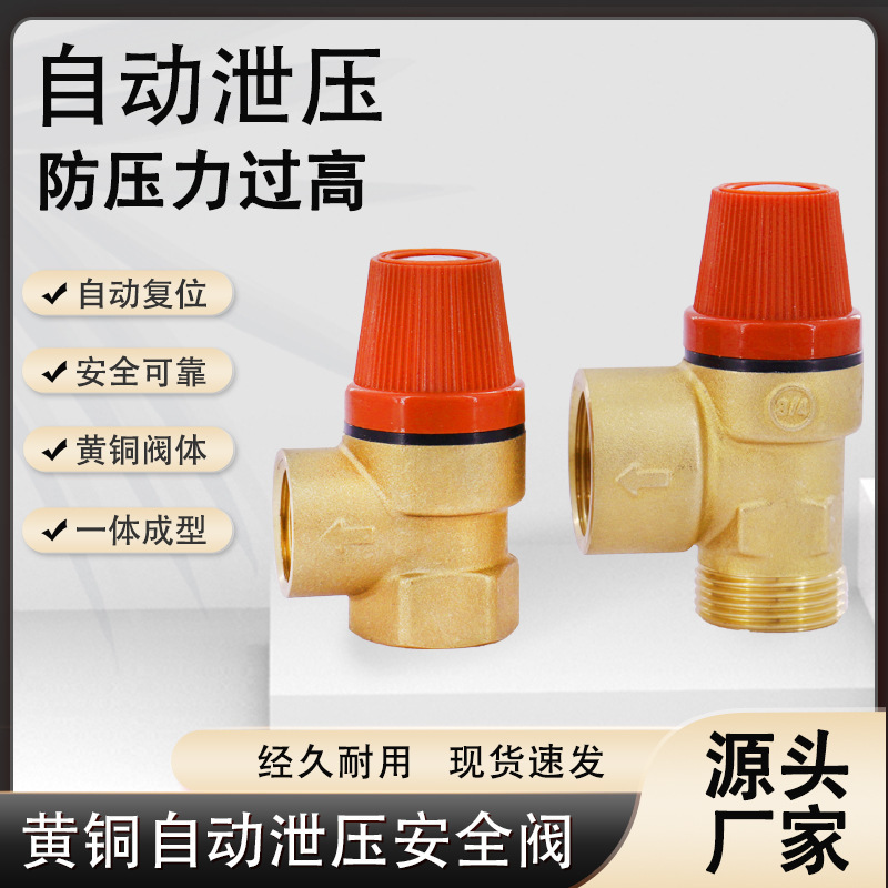 Safety valve manufacturers preferential supply of brass automatic…