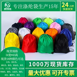 麻布袋;帆布袋;无纺布袋