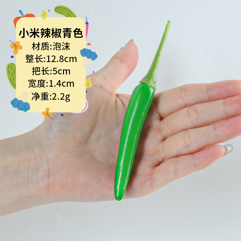 仿真蔬菜pu泡沫假水果模型摄影道具展示酒饭店餐厅商业冰箱软 thumbnail 43