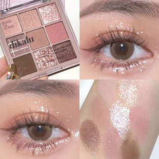 Dikalu Nine-Color Milk Tea Eye Shadow Chocolate Flash Low Saturation Almond Knitted Palette Matte Fine Glitter Pearlescent Cross-Border