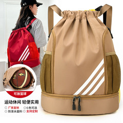 New Oxford Cloth Drawstring Bag, Backpack, Sports Basketball Storage Bag, Training Bag, Outdoor Travel Bag for Women