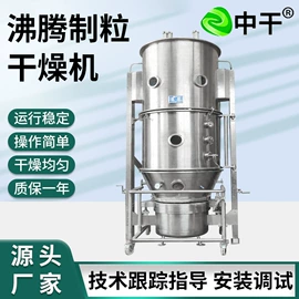 混合机;箱式干燥设备;真空干燥机