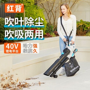 Lithium Battery Garden Tool Accessories - Ultra-Light Leaf Blowing and Suction Machine, Powerful Suction, High-Power Storm Machine, Household Electric