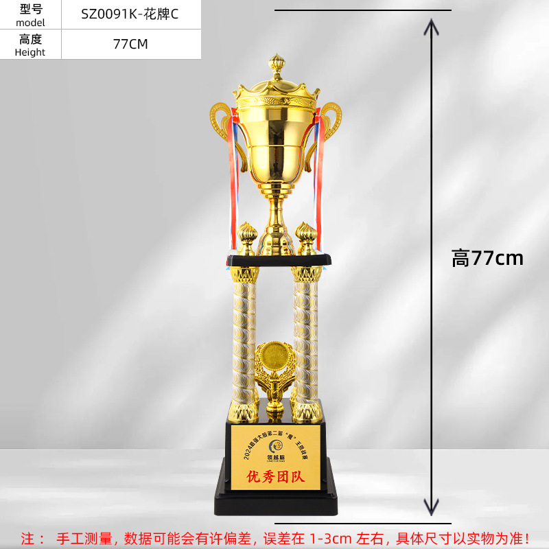 Trofeos multicapa grandes, recuerdos de competición creativa, muñecas de metal, fútbol, baloncesto, taekwondo, trofeos de cuatro pilares