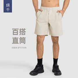 新品夏季宽松休闲运动短裤男款速干透气松紧抽绳跑步健身裤DMK003