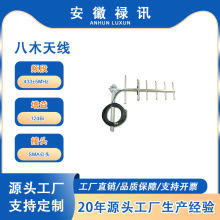 �S��ֱ�N433&plusmn;5MHz��ľ�쾀-12dBi-50w-SMA��-�c���c�o����ӵȵ�