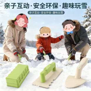 ��ͯ��ɳ��ѩ�������b��ɳ���������u�^ɳ��ģ������ѩ��A���