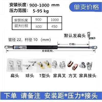 22-10/900-1000mm 설치 길이를 참고하십시오.