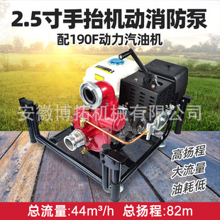 2.5��3����̧ʽ�C�����ͱ��Ś�������������ˮ���Ƅ�ʽ������ˮ