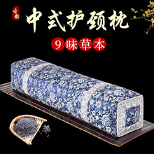中式枕头荞麦古代老式长方形硬枕仿古方枕薰衣草护颈椎高枕头