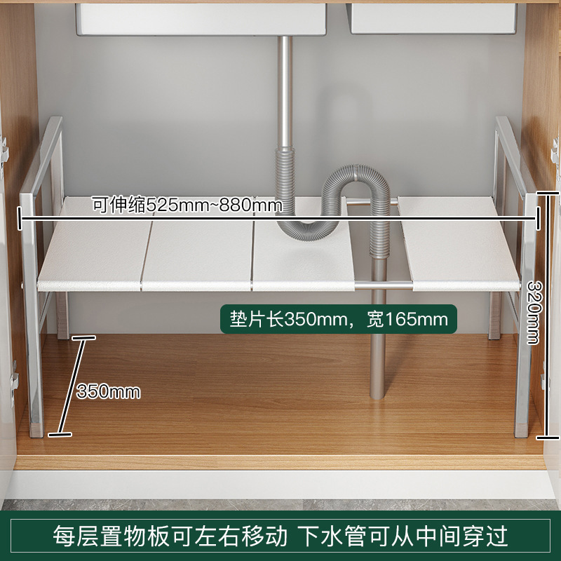 Fregadero de cocina estante de almacenamiento gabinete retráctil estante interior estante de almacenamiento de olla multifuncional