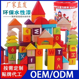 拼图、拼板;其他益智玩具;积木类