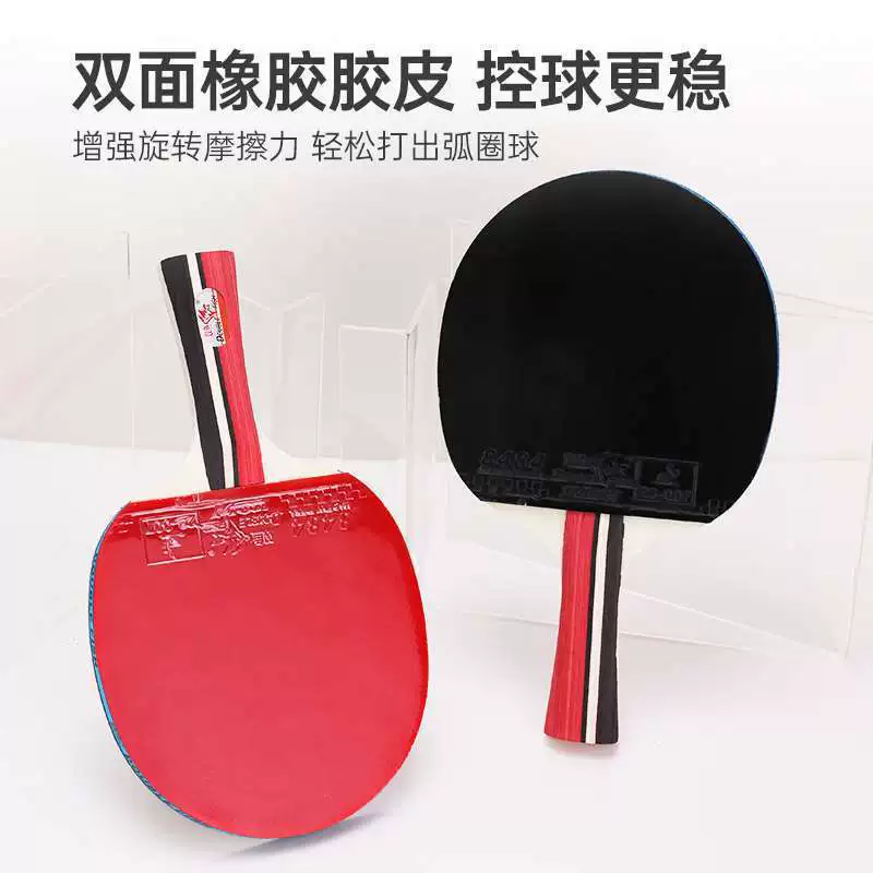 Professional elastic racket for table tennis for beginners, set