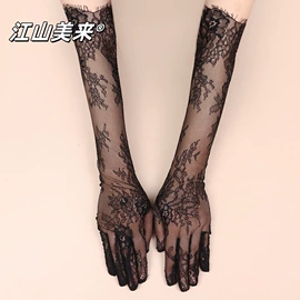 婚庆手套;头纱;成人手套