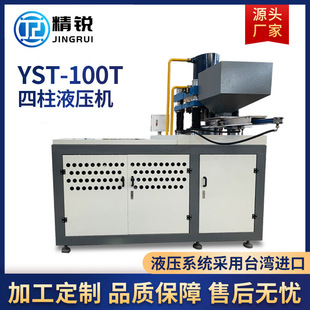 YST-60T���������ԄӉ�Ƭ�CС�͸�����Ƭ��Ƭ�C�������șƬ�C