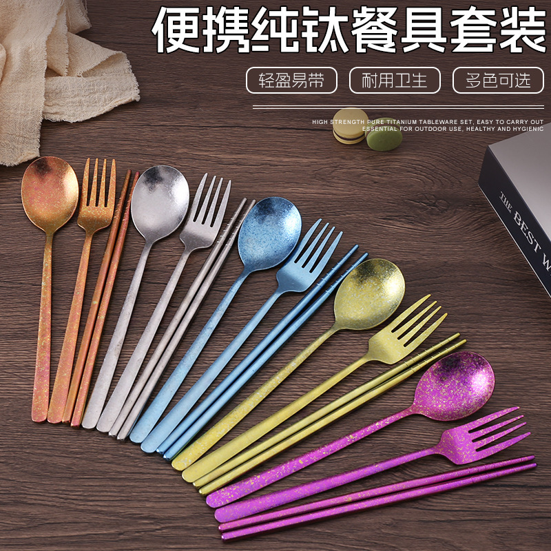 Pure Titanium Portable Tableware Set, Travel Home Knife, Fork, Chopsticks, Round Spoon Three-Piece Set, Student Ice Flower Light Luxury Tableware Pure Titanium Portable Tableware Set, Travel Home Knife, Fork, Chopsticks, Round Spoon Three-Piece Set, Student Ice Flower Light Luxury Tableware