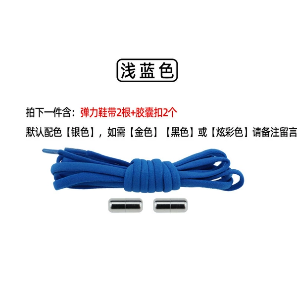 Light blue shoelaces