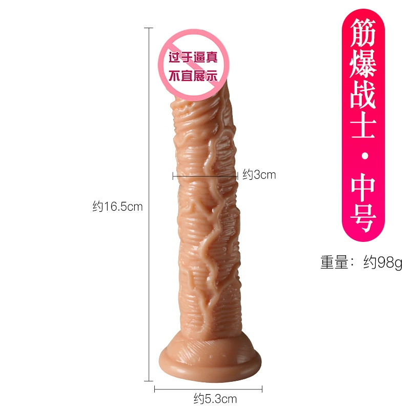 Silicone Dildo Realistic Texture, Soft TPE, 18 cm Length, Multiple Sizes & Styles