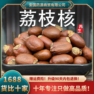 ��֦��500g��ș����֦��������֦���Ѵ���A��ľ�����Ӵ���֦�˷�