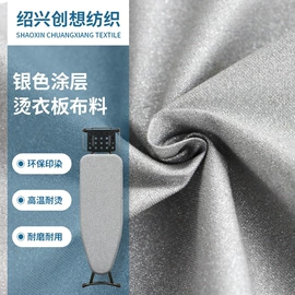 其他棉类面料;复合面料;纱卡