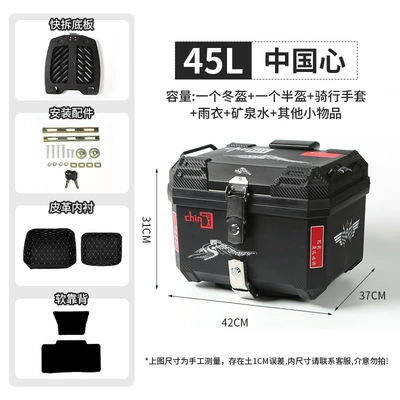 Motorcycle trunk | delivery personnel - 45l-china-heart-quick-release-bottom-panel-thickened-inner-lining-soft-backrest