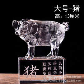 水晶生肖动物摆件办公室居家装饰摆件十二生肖创意礼品水晶工艺品