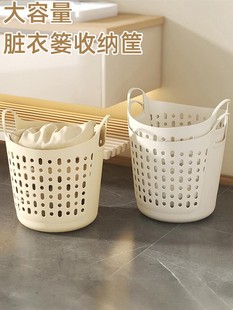 Dirty Clothes Basket Dirty Clothes Storage Basket Laundry Basket Household Toy Storage Bucket Bathroom Clothes Artifact Dirty Clothes