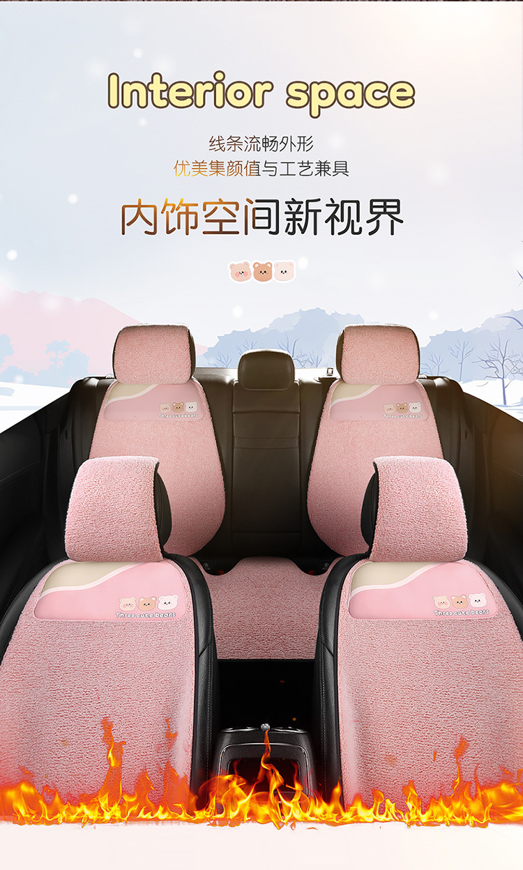 Car Cushion Winter Plush Thickened Warm Universal Cartoon Three Bears Ass Pad Universal Women's Non-Slip Seat Cushion