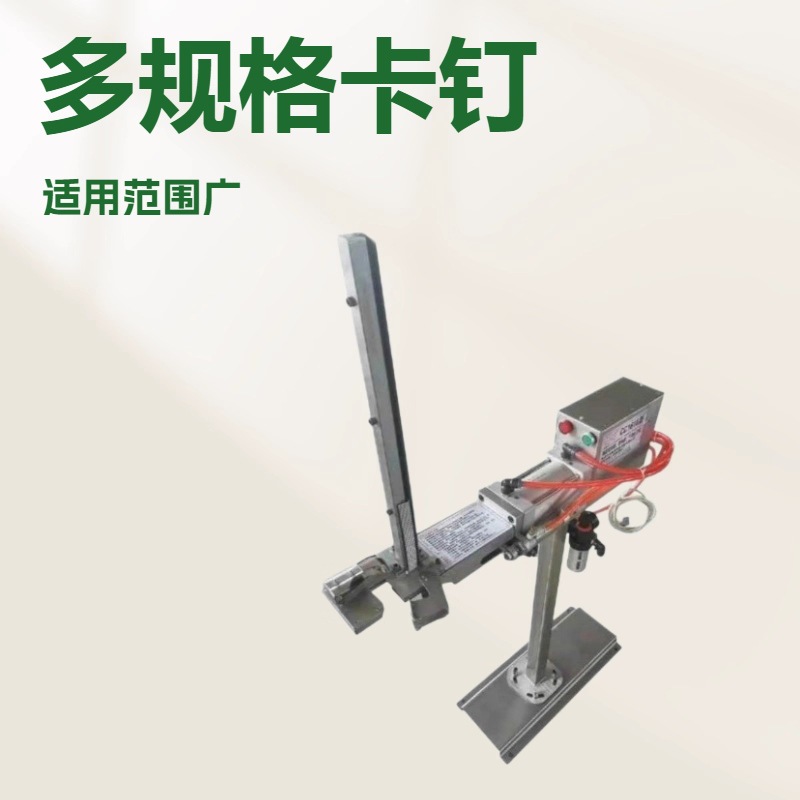 匀兴气动铝钉扎口机 编织袋塑料袋水产化工袋1616型铝钉扎口机