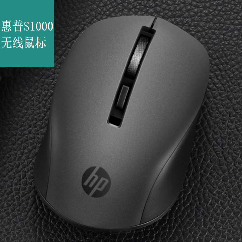 HP/S1000plus ワイヤレスサイレントマウスノートブックデスクトップコンピュータ省電力コンパクト光学式マウス卸売|undefined