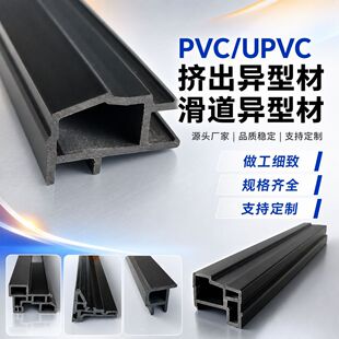 �D���Ͳ�pvc���Ͳ�ϵ�y�T�����ϔD�����ͲĹ���U�Ͳ�Ӳ�|pvc�D��