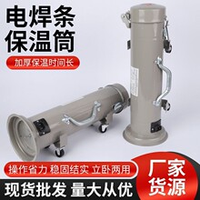 ������纸������Ͱ���Ͱ5KG��������TRB-5A 220V w-3 36V��ʽ��