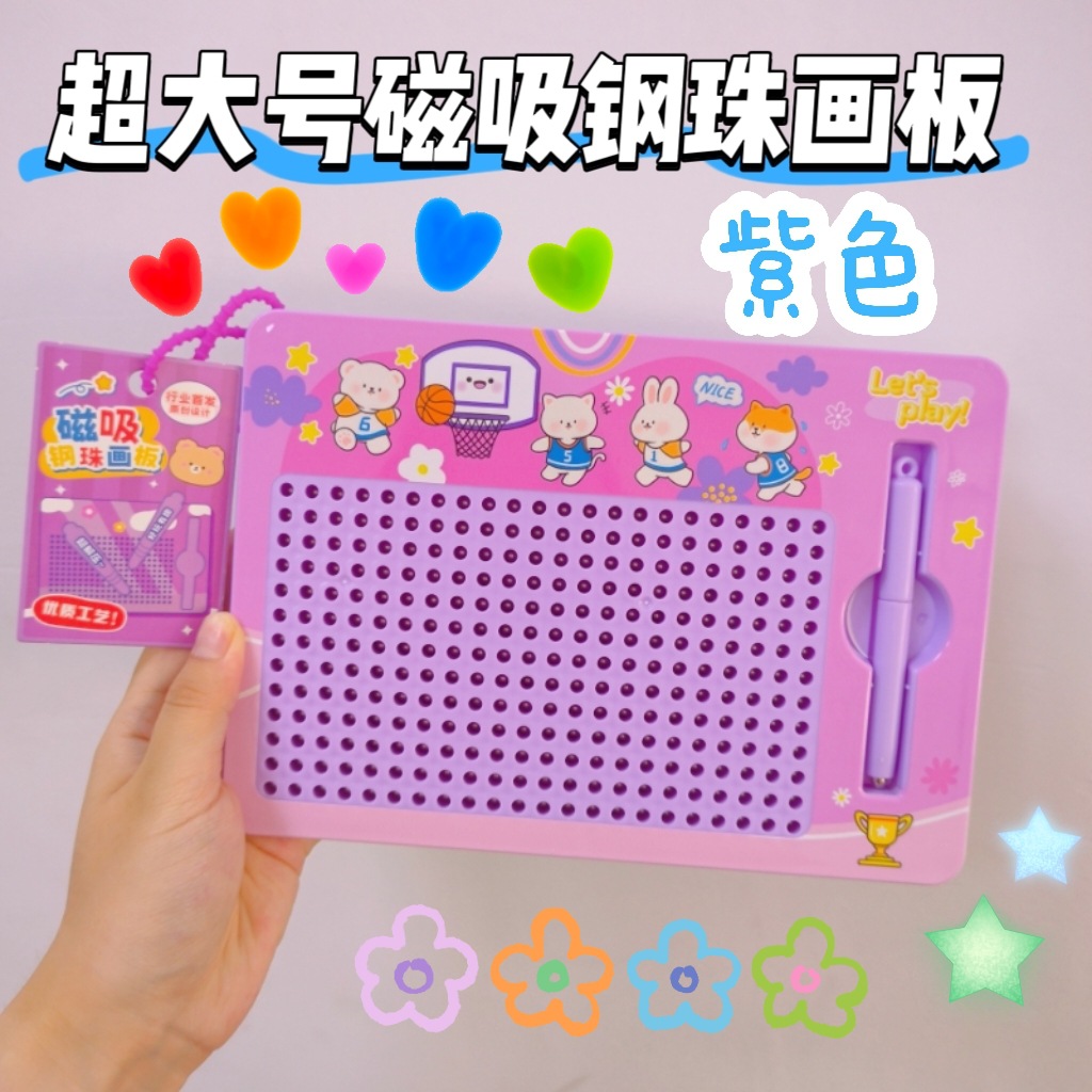 Tablero de dibujo magnético extra grande con bolas de acero - morado (bolsa OPP)
