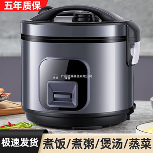 Old brand electric rice cooker household 2L3 liter large and small 4L5 mini multi-functional cooking old-fashioned electric rice cooker for 1 person