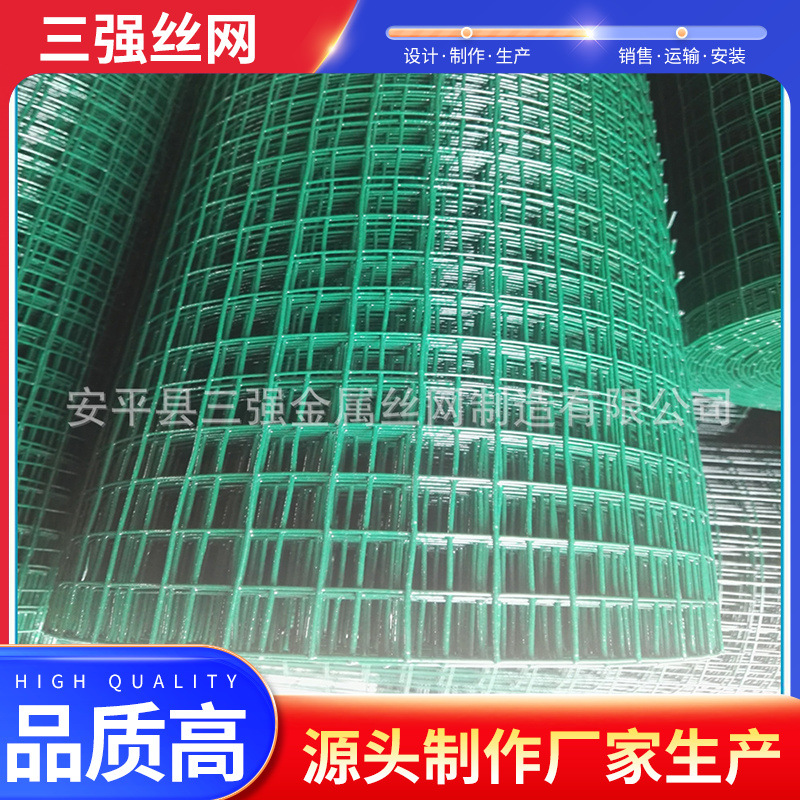 安平实体厂家直销浸塑电焊网，抹墙网，pvc浸塑电焊网