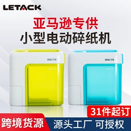 订书机起钉器;卷笔刀削笔器;打花机/打孔机