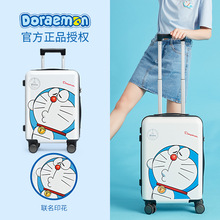 拉杆箱行李箱女儿童旅行箱哆啦A梦正版20寸卡通拖箱一件代发厂家