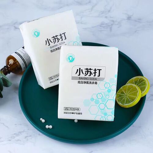 Wholesale Manufacturer Baking Soda Laundry Soap Soap 202g Underwear Soap Transparent Soap Coconut Oil Laundry Soap Powerful Stain Remover