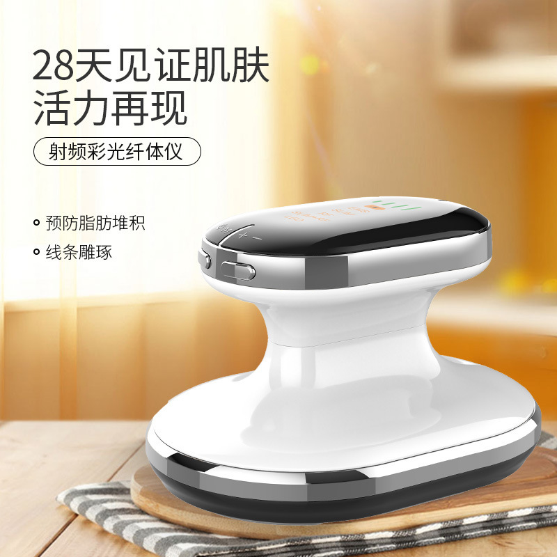 新款跨境爆脂仪减肥按摩塑形纤体仪超声波彩光微电流仪器家用瘦腰
