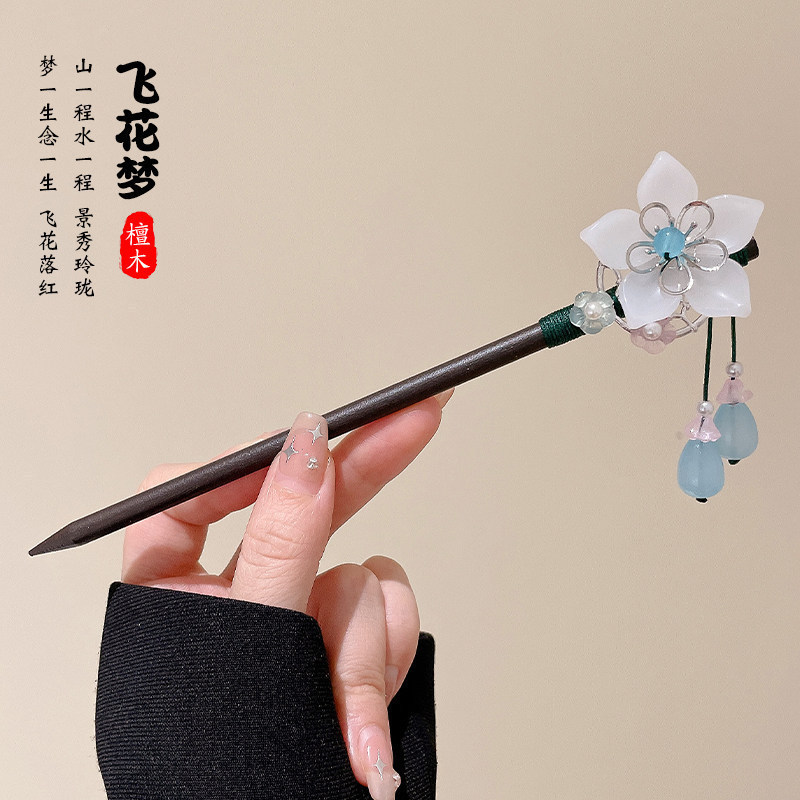18 # Flying Flower Dream (bolsa) - pinzas alrededor de 18 cm