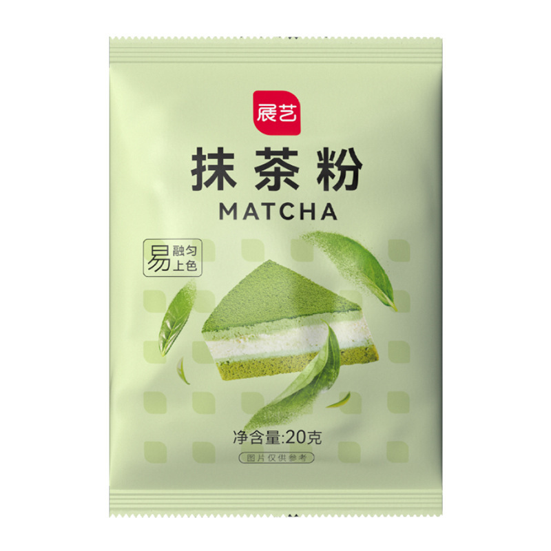 Zhanyi Japanese edible green pure matcha powder 20g snowflake milk tea drink cake pudding ice cream for baking