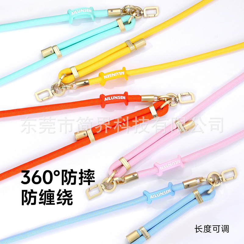 单边手机挂绳斜跨可背涤纶编织8MM挂脖手机绳高级感带垫片可调节|undefined