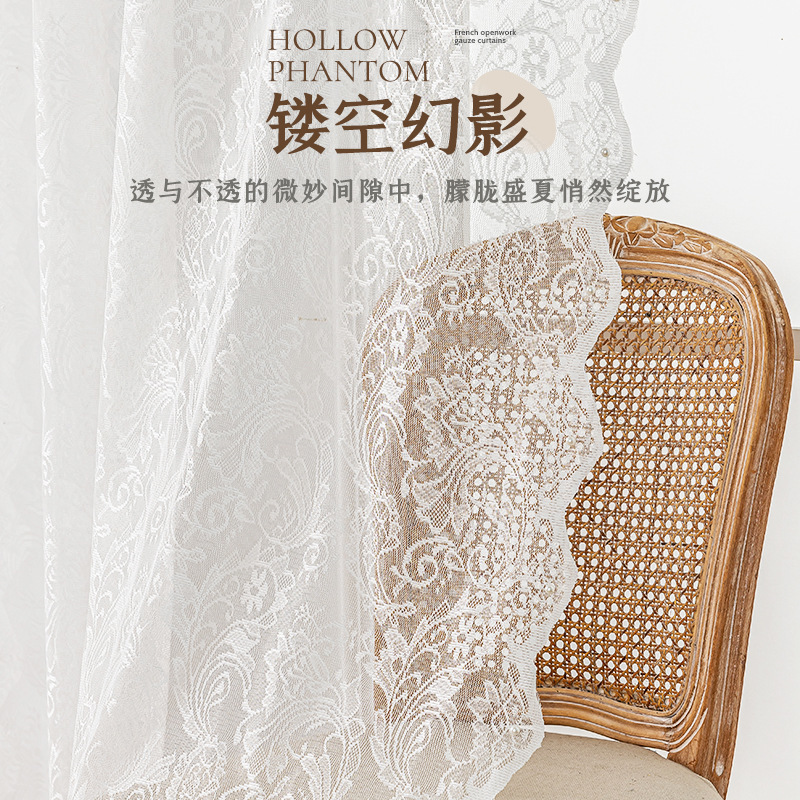 北欧ins风成品钉珠蕾丝纱帘法式复古家居窗帘卧室窗纱帘厂家直销|undefined