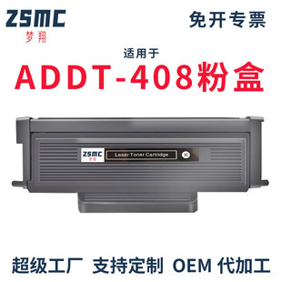 �m����AD408MWA�ۺ�AD408MWA����ADDT-408̼�ۺ�ADDU-408�ļ�