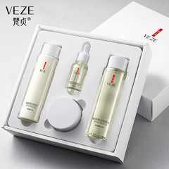 The Fan Zhen Whitening and Spot Removal Set, Hydrating and Moisturizing Pore Refining and Skin Brightening Skincare Set, Factory Wholesale