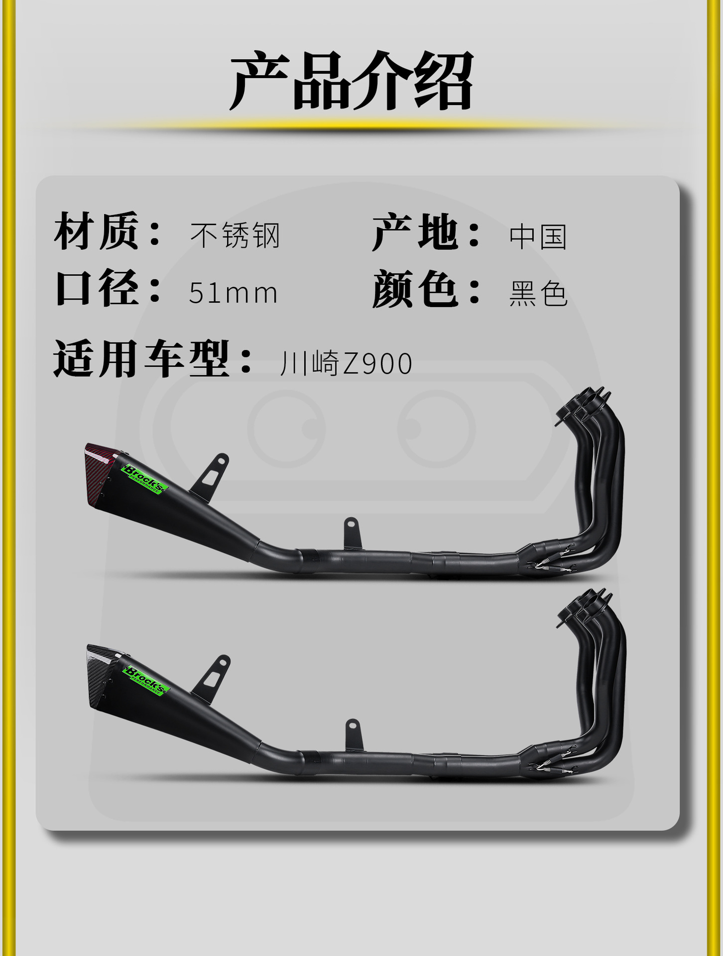 Kawasaki Z900 17-25 Model Motorcycle Modified Exhaust Pipe Racing Carbon Fiber Head Stainless Steel Full System Brooks