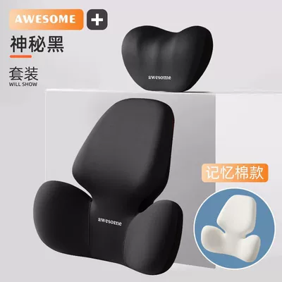 Set Car Cushion Back Cushion – Headrest - mysterious-black-headrest