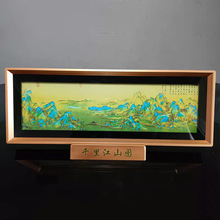 新中式客厅摆件千里江山图立体浮雕装饰画 十大名画商务公司礼品