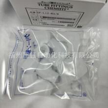 CP-L12-R3/8NITTA MOORE�o�m��܇�g��ȫ������ս��^ԭ�S���b�M��