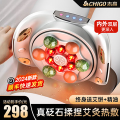 志高天然大石腹部揉腹器マッサージ器自動加熱揉腹神器艾石小腹
